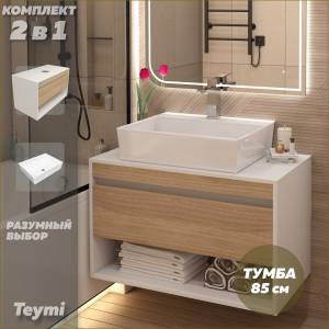 Тумба с раковиной Teymi Ritta подвесная, белый, дуб, 85 см, с раковиной Aina 56