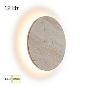 Настенный светодиодный светильник Citilux Mares CL246011
