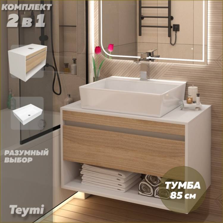 Тумба с раковиной Teymi Ritta подвесная, белый, дуб, 85 см, с раковиной Aina 56