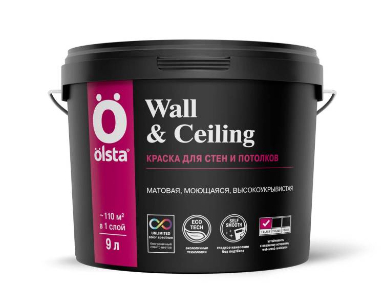 Краска интерьерная для стен и потолков Olsta Wall&Ceiling база A 60A Casual 9л