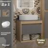 Тумба с раковиной Teymi Ritta подвесная, дуб, графит, 55 см, с раковиной Martta 50