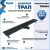 Душевой трап Teymi Helmi Prime T90341 решетка черная, 80 см фото 2