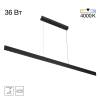 Подвесной светильник Citilux Edge CL720031N LED