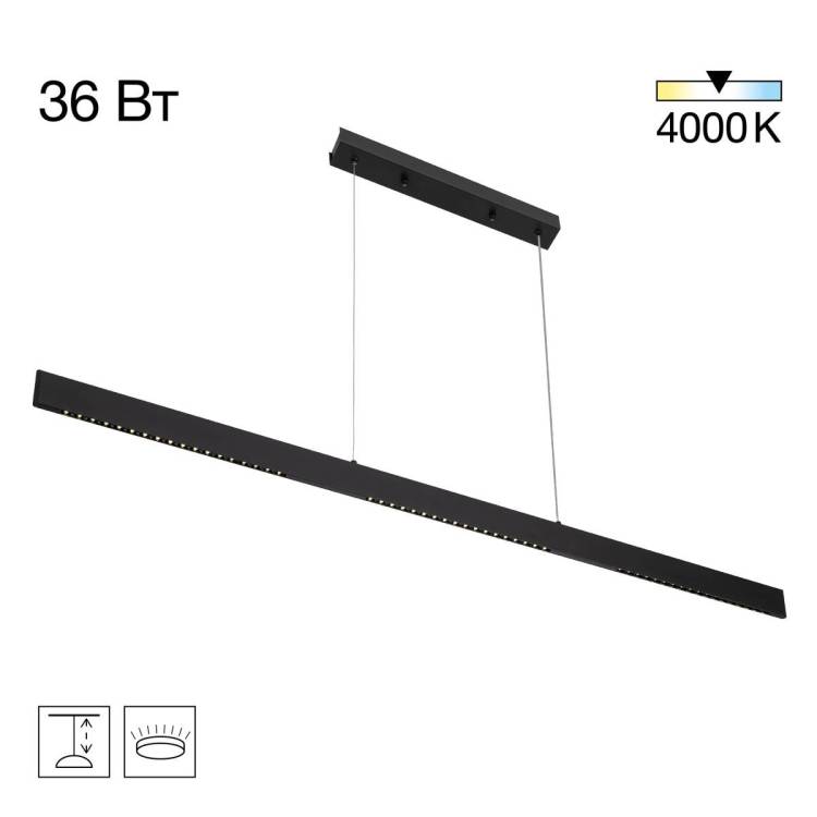 Подвесной светильник Citilux Edge CL720031N LED