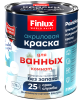 Краска акриловая для ванных комнат Finlux СВ-25 WorldPaint шелковисто-матовая супербелая 20 л