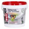 Краска для потолков акриловая Dali глубокоматовая белый 0.9 л