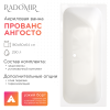 Акриловая ванна Radomir Прованс Ангосто 180x80 1-01-0-0-8-185 с каркасом, белая