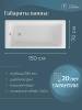 Чугунная ванна Delice Parallel DLR220503R 150x70, с ручками, без ножек фото 5