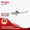 Держатель туалетной бумаги Raglo R300.03.09 с полочкой для телефона, Графит фото 4