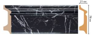 Плинтус DECOMASTER D122-78 240x2.1x7.8