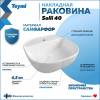 Раковина Teymi Solli T50207 белая, 40 см фото 2