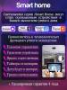 Подвесной светодиодный светильник Natali Kovaltseva Smart Home Led Lamps 81291 фото 3