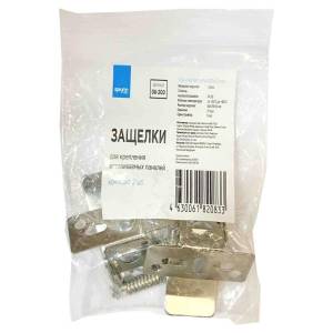 Крепление для вcтраиваемых панелей Apeyron 2 шт. 15 06-200