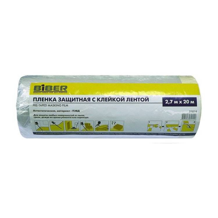 Пленка защитная с клейкой лентой Biber 31816 1.4х33 м