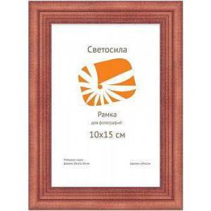 Фоторамка Светосила Б0030572 (10х15 см)