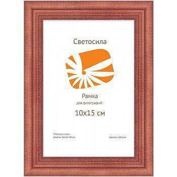 Фоторамка Светосила Б0030572 (10х15 см)