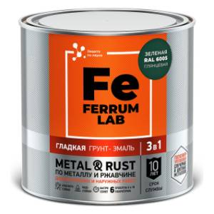 Грунт-эмаль по ржавчине 3 в 1 FERRUM LAB глянцевая зеленая RAL 6005 0.75 л