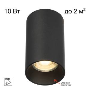 Потолочный светильник Citilux Axel CL512111