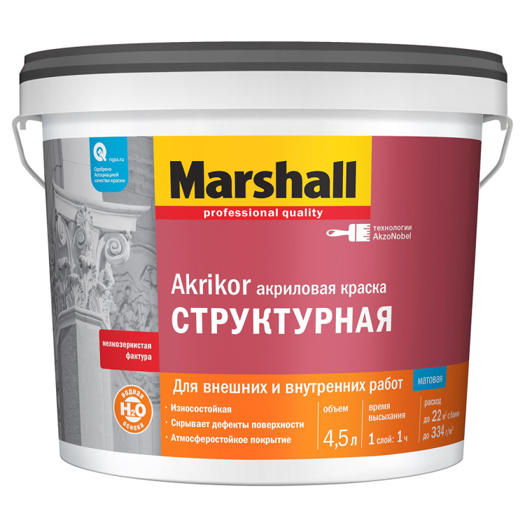 Краска акриловая Marshall Akrikor Структурная матовая база BC 4.5 л