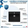 Мойка кухонная Teymi Helmi T120107 черная матовая, 57x50 фото 9