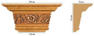 Капитель DECOMASTER D203-58 22x11.3x7