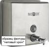 Полотенцедержатель Nofer Classic 09047.S фото 2