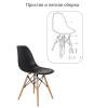 Стул Bradex Home Eames FR 0041, черный фото 7