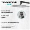Душевая система Grocenberg GB5007BL черный фото 12
