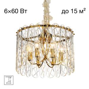 Люстра Citilux Talla CL318262