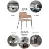 Набор из 4 стульев Bradex Home Napoli FR 0326K латте с черными ножками фото 8