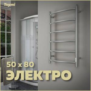 Полотенцесушитель электрический Teymi Lina П6 E80107TH с таймером, хром, 50x80