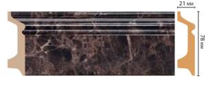 Плинтус DECOMASTER D122-713 240x2.1x7.8