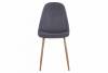 Стул Stool Group Валенсия SGR_DC-93025H_HLR-24 фото 2
