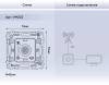 Механизм TV розетки оконечной Ambrella Volt Quant VM202 фото 3