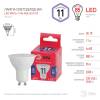 Лампа светодиодная ЭРА GU10 11W 6500K матовая MR16-11W-865-GU10 R Б0045346 фото 2