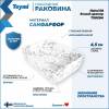 Раковина Teymi Helmi T50294 белый мрамор, 50 см фото 2