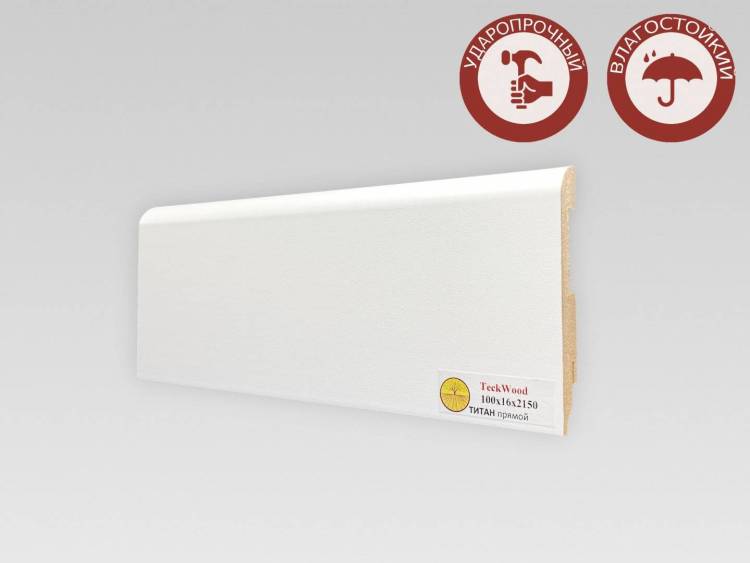 Плинтус МДФ TeckWood Титан Прямой Белый 2150x70x16