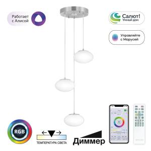 Умная каскадная люстра Citilux Atman Smart CL226A031