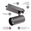 Трековый светодиодный светильник ЭРА SТR-30-36-30K-B30 Б0049779 фото 4