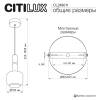 Подвесной светильник Citilux Lass CL249011 фото 9
