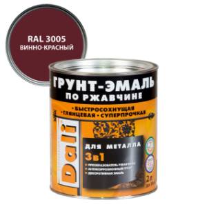 Грунт-эмаль по ржавчине 3 в 1 гладкая алкидная Dali RAL 3005 винно-красный 2 л