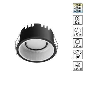 Встраиваемый точечный светодиодный светильник Novotech Clarte 359876