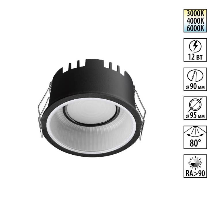 Встраиваемый точечный светодиодный светильник Novotech Clarte 359876