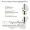 Терморегулятор электромеханический для теплого пола Werkel W1151103 фото 7