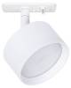 Трековый светильник Arte Lamp Intercrus A5547PL-1WH