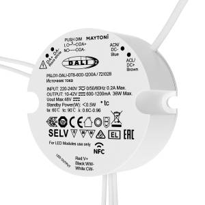 Источник тока Lighting control Dali 721028