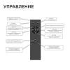 Диммер для монохромной светодиодной ленты Apeyron с пультом 12/24V 04-38 фото 4