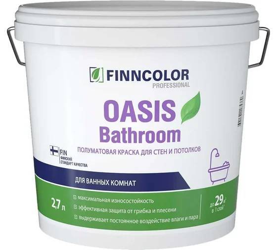 Краска для влажных помещений Finncolor Oasis Bathroom полуматовая база А 2.7 л