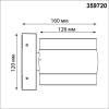 Уличный настенный светодиодный светильник Novotech Estima 359720 фото 7