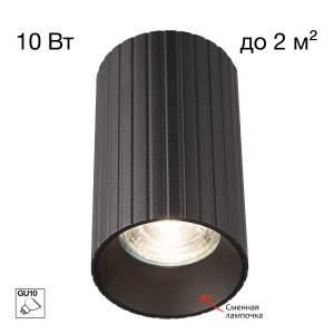 Потолочный светильник Citilux Axel CL512111R